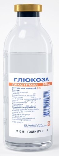 Купить ГЛЮКОЗА 5% 200МЛ N24 БУТЫЛ Р-Р Д/ИНФ цена