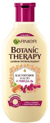 Garnier botanic terapy шампунь касторовое масло и миндаль 400 мл