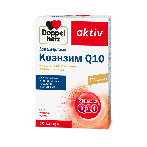 ДОППЕЛЬГЕРЦ АКТИВ КОЭНЗИМ Q10