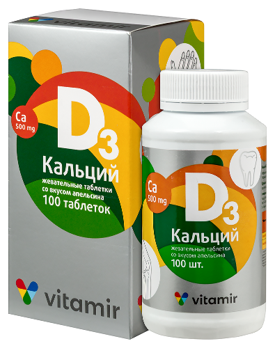 КАЛЬЦИЙ Д3 ВИТАМИР