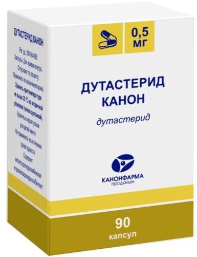Дутастерид канон 0,5 мг 90 шт. банка капсулы - цена 0 руб.,  в .