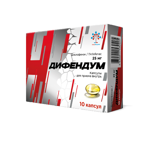ДИФЕНДУМ 0,025 N10 КАПС
