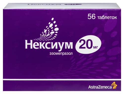 НЕКСИУМ