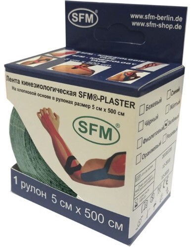 ЛЕНТА КИНЕЗИОЛОГИЧЕСКАЯ SFM-PLASTER В РУЛОНЕ 5Х500СМ
