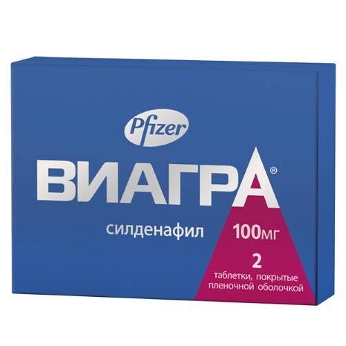 Виагра 100 мг 2 шт. таблетки, покрытые пленочной оболочкой