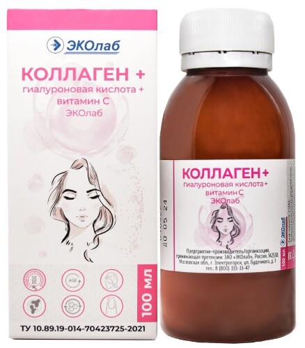 КОЛЛАГЕН+ГИАЛУРОНОВАЯ КИСЛОТА+ВИТАМИН С ЭКОЛАБ
