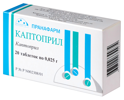 КАПТОПРИЛ