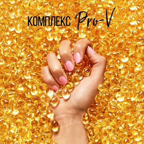 Pantene pro-v miracle сыворотка-кондиционер густые и крепкие 200 мл