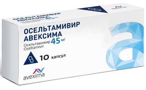 Осельтамивир авексима 45 мг 10 шт. капсулы