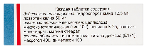 ЛОЗАРГИД