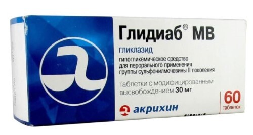Купить Глидиаб мв 30 мг 60 шт. таблетки с модифицированным высвобождением цена
