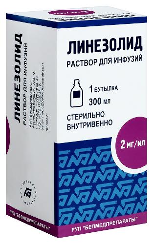 ЛИНЕЗОЛИД