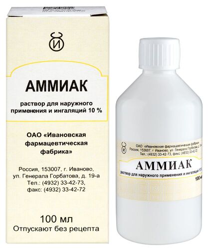 Купить Аммиак 10% флакон раствор для наружного применения 100 мл цена