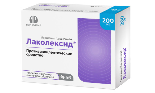 Лаколексид 200 мг 56 шт. таблетки, покрытые пленочной оболочкой
