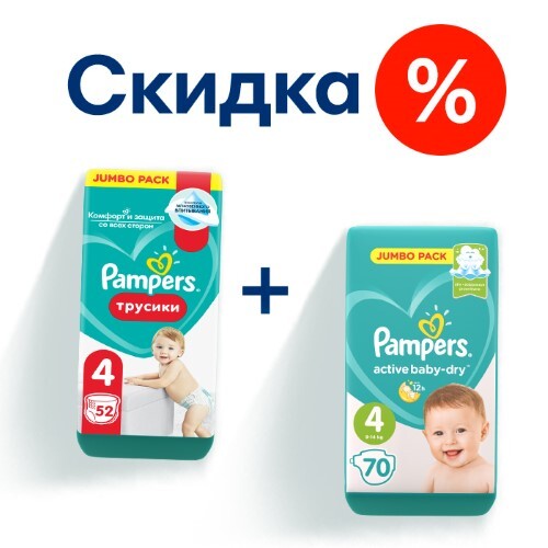 Купить Pampers active baby-dry подгузники размер 4 70 шт. цена