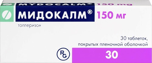 Купить Мидокалм 150 мг 30 шт. таблетки, покрытые пленочной оболочкой цена