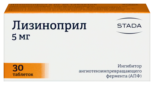 Лизиноприл 5 мг 30 шт. таблетки