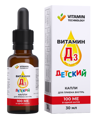 ВИТАМИН Д3 КАПЛИ ДЛЯ ДЕТЕЙ