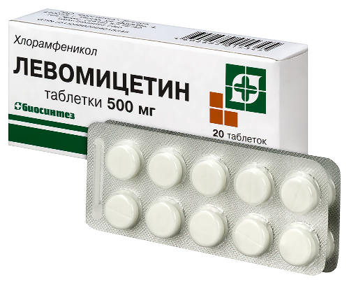 Левомицетин 500 мг 20 шт. блистер таблетки