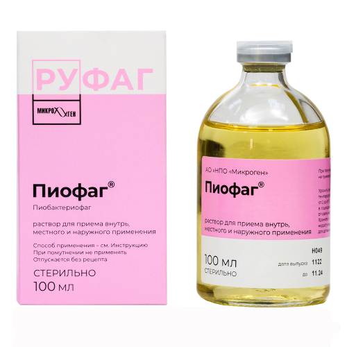ПИОФАГ