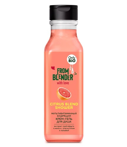 Only bio from blender with love крем-гель для душа мультивитаминный бодрящий citrus blend 370 мл