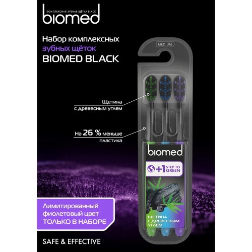 Biomed black зубная щетка 3 шт./средняя