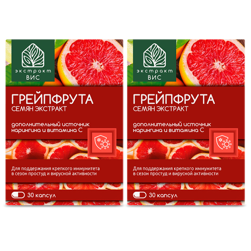 Набор из 2-х уп ГРЕЙПФРУТА СЕМЯН ЭКСТРАКТ N30 КАПС ПО 0,4Г