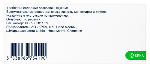 ЗАЛАСТА