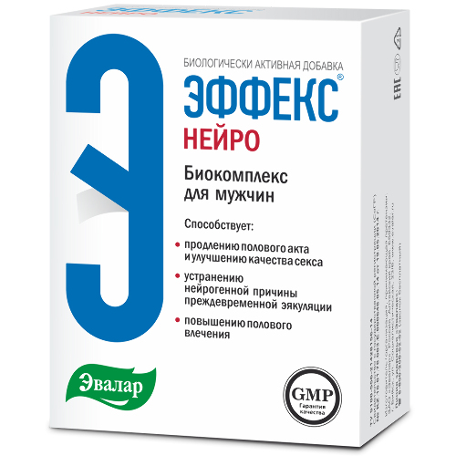 ЭФФЕКС НЕЙРО