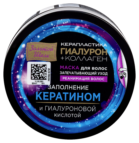 Золотой шелк маска filler запечатывающий уход керапластика реанимация волос 180 мл