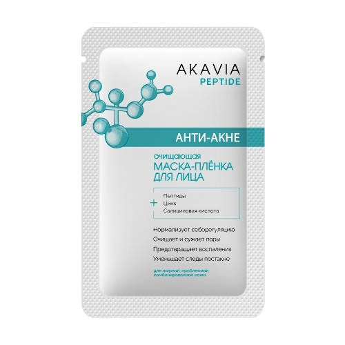 Акавия пептид маска-пленка для лица анти-акне очищающая 3 шт.