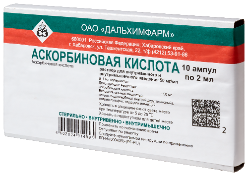 АСКОРБИНОВАЯ К-ТА