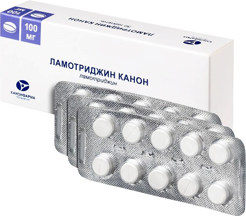 ЛАМОТРИДЖИН КАНОН