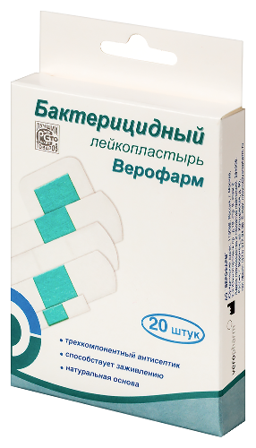 Лейкопластырь бактерицидный верофарм набор баланс 20 шт./белый/