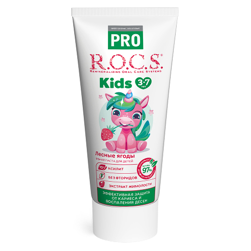 Rocs зубная паста pro kids «лесные ягоды» 45 гр