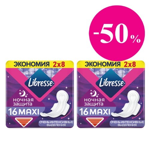 Купить Libresse прокладки maxi ночные 16 шт. цена