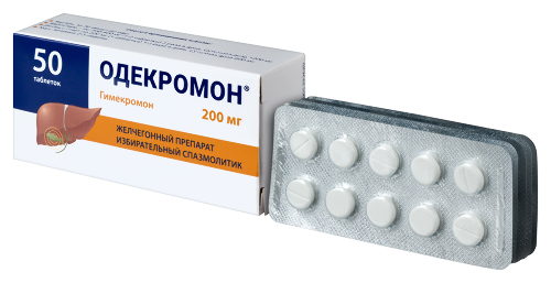 ОДЕКРОМОН