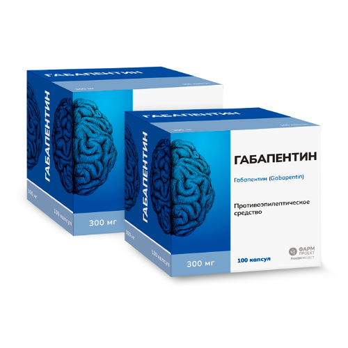 Набор из 2х упаковок ГАБАПЕНТИН 0,3 N100 КАПС /ФАРМПРОЕКТ по специальной цене