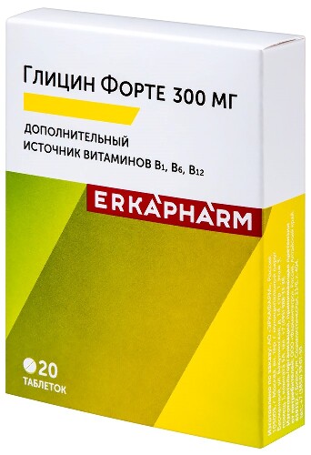 ГЛИЦИН ФОРТЕ 300МГ