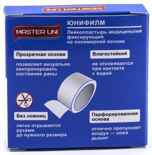 Лейкопластырь master uni медицинский фиксирующий на полимерной основе 1x500 см