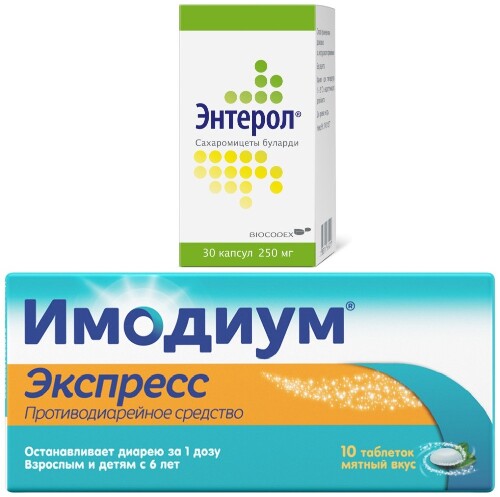 Набор Имодиум экспресс 2 мг 10 шт + Энтерол 250 мг №30 капс флак