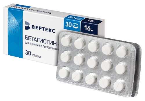 БЕТАГИСТИН-ВЕРТЕКС