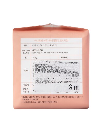 Dear skin air embo прокладки light 18 шт.
