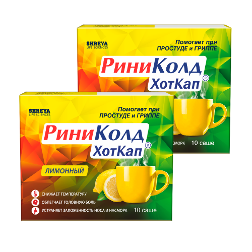 Набор при гриппе и простуде РиниКолд  ХотКап лимон порошки 10 саше x2 со скидкой