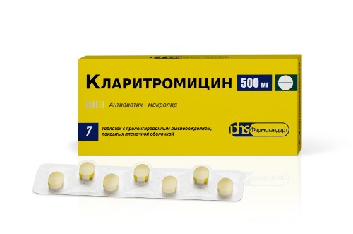 Купить Кларитромицин 500 мг 7 шт. таблетки с пролонгированным высвобождением, покрытые пленочной оболочкой цена