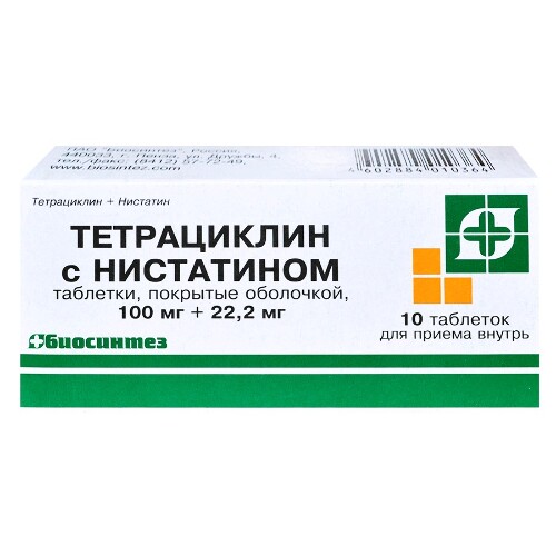 Купить Тетрациклин с нистатином 100 мг + 22,2 мг 10 шт. таблетки, покрытые оболочкой цена