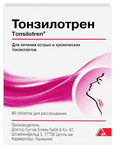 Тонзилотрен 40 шт. таблетки для рассасывания гомеопатические