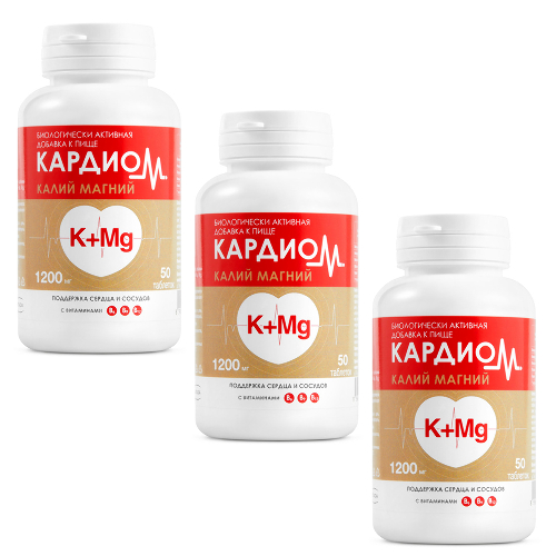 Купить Кардиом калий магний 50 шт. таблетки, покрытые оболочкой массой 1200 мг в Москве Кардиом калий магний 50 шт. таблетки, покрытые оболочкой массой 1200 мг