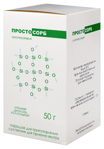 ПРОСТОСОРБ