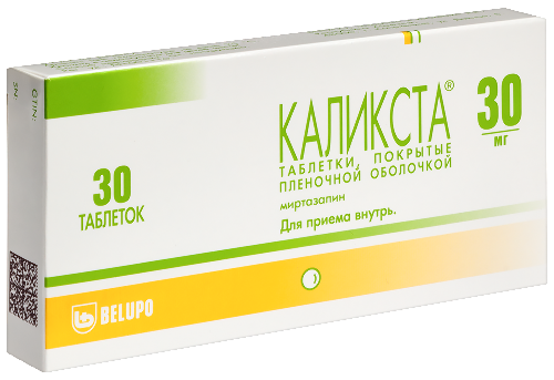 КАЛИКСТА
